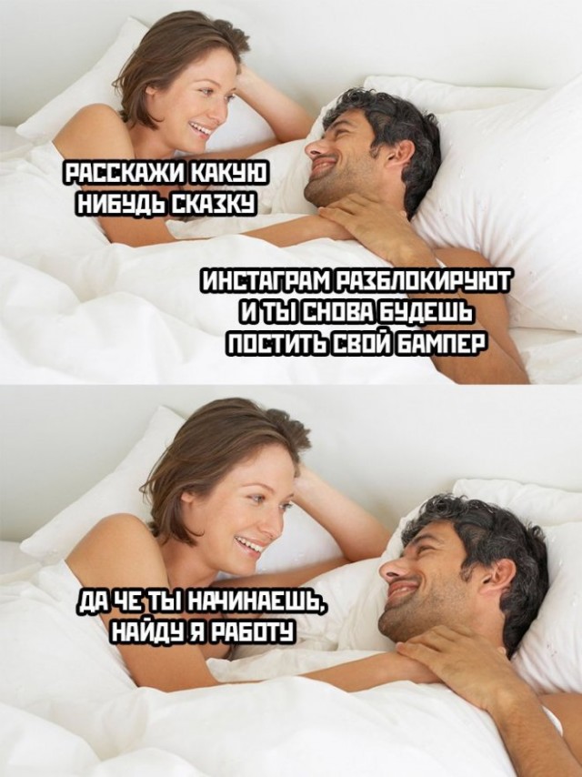 Картинки и мемы, начало праздников