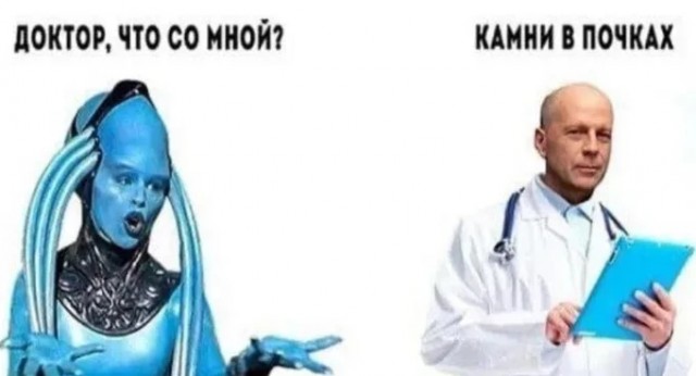 Картинки и мемы для настроения - 14