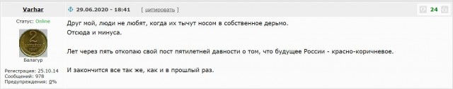 Заявления Лаврова