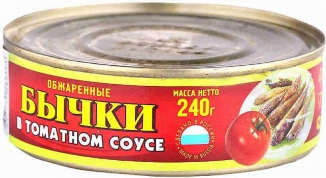 Рыбаки, помогите опознать рыбу