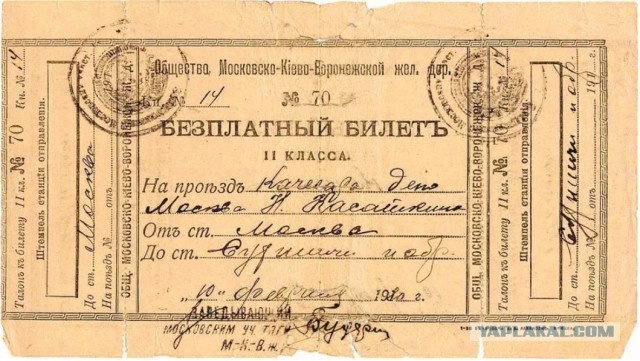 42 года - полёт нормальный