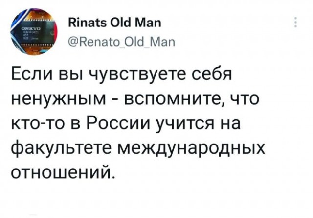 Картинки и мемы для настроения - 009