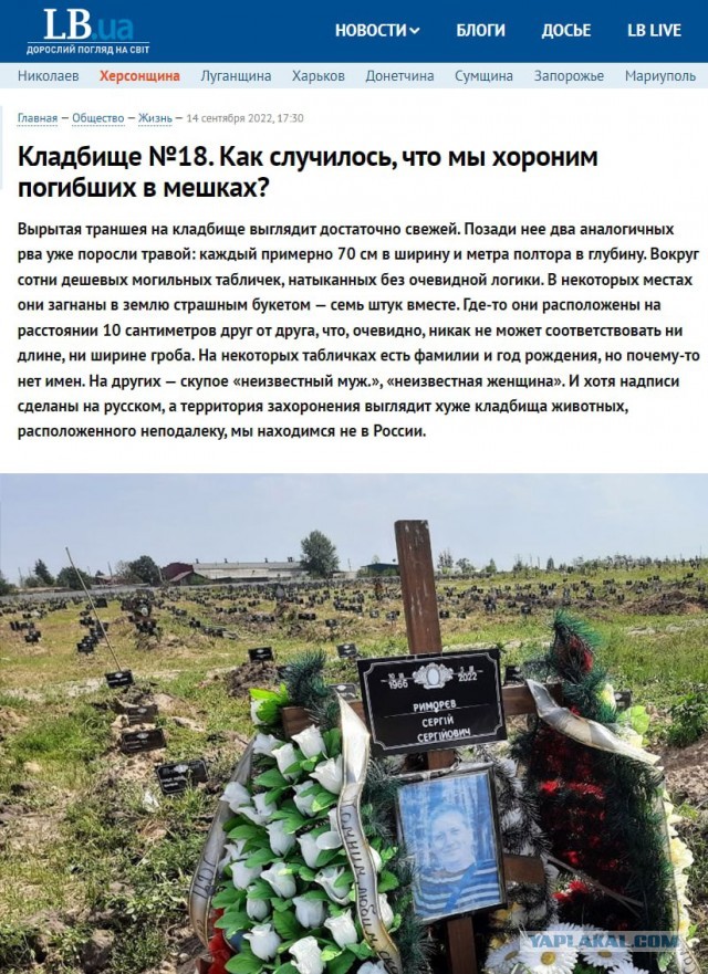 По БК в Балаклее