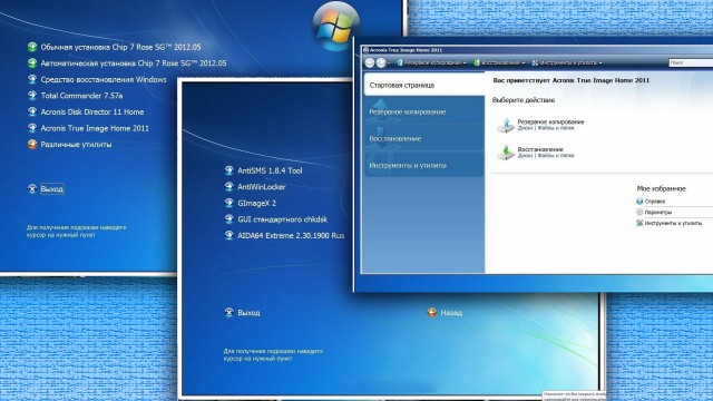 Удалил Recovery Folder