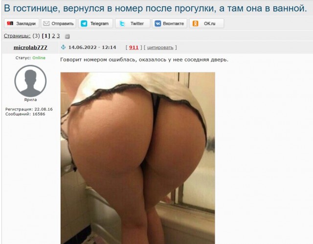 Почему некоторые бабы так активны за мобилизацию