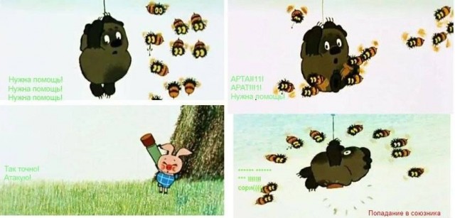 Wargaming 2