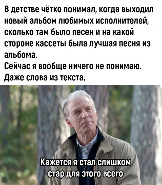Так себе картинки 06.10.22