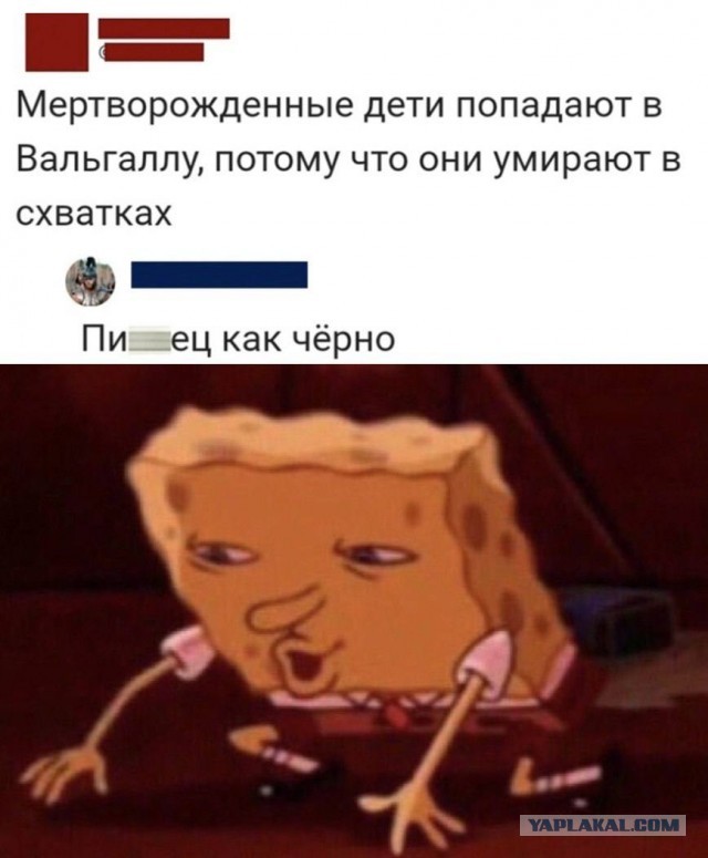 Как бы атеистический пост
