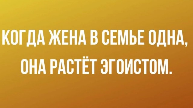 Хочу мастурбировать потому что знаю, что жена не даст сегодня