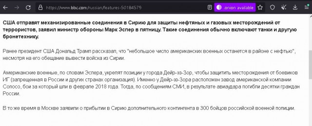 Выступление Владимира Путина на заседании дискуссионного клуба «Валдай»: прямая трансляция