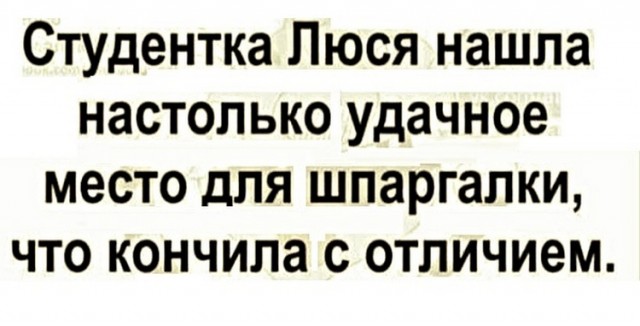 Чёрно-пошлая деградация на пятницу