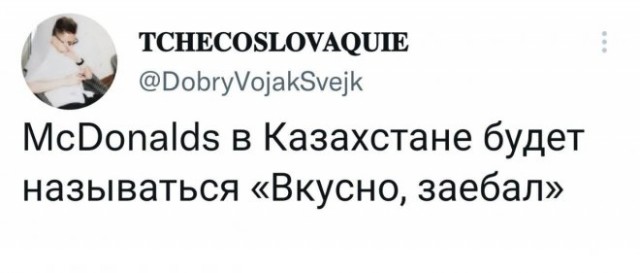Картинки и мемы для настроения - 119
