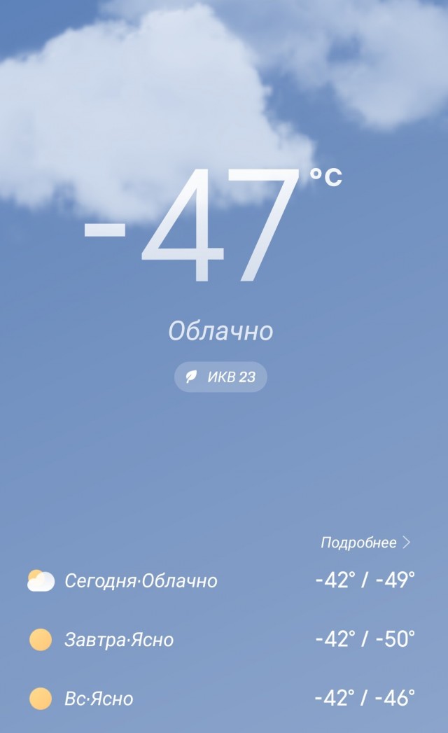 Дубак