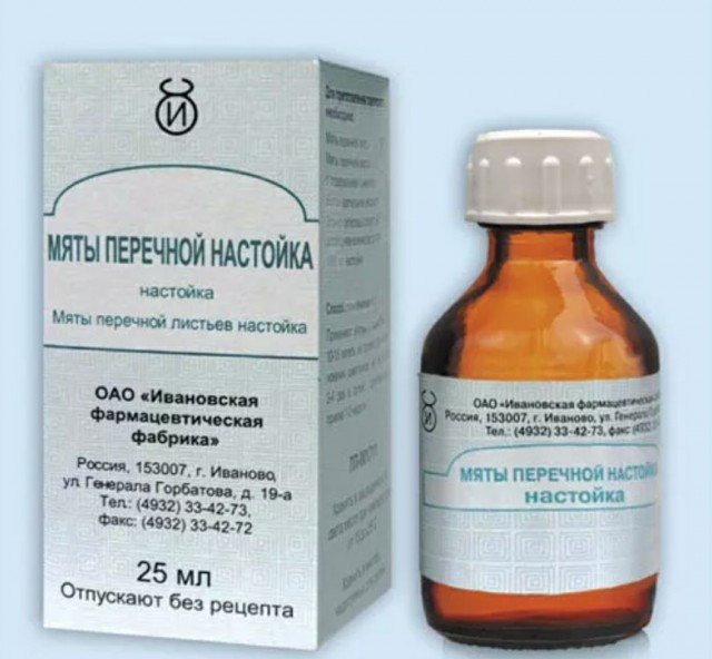 Похмельное