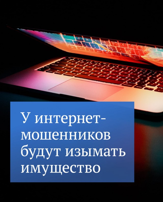 Победная поступь идиотизма по планете – том 8
