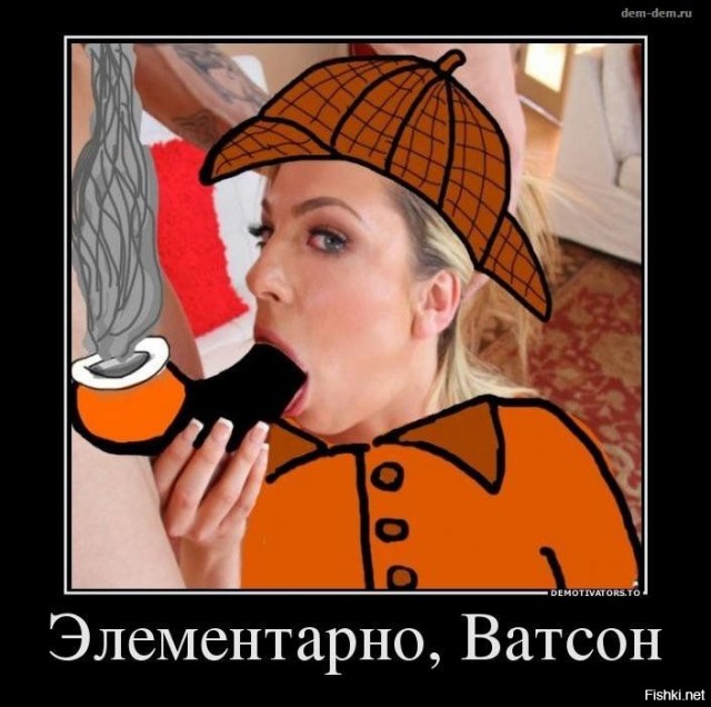 Расследование