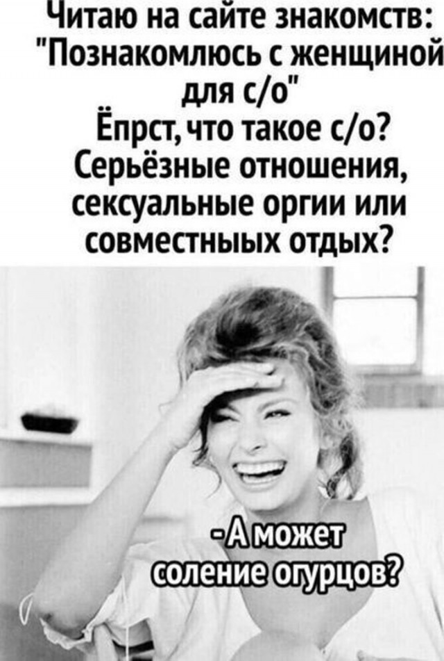 Картинки и мемы, всяко - 169