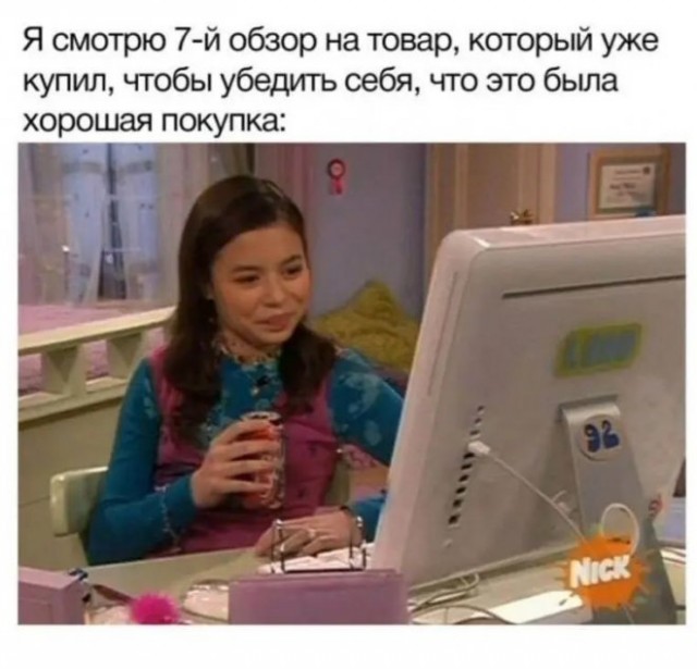 Картинки и мемы, всяко разно - 175
