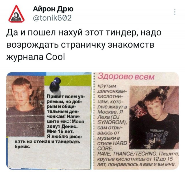 Скриншоты и комментарии из социальных сетей 12.05.23