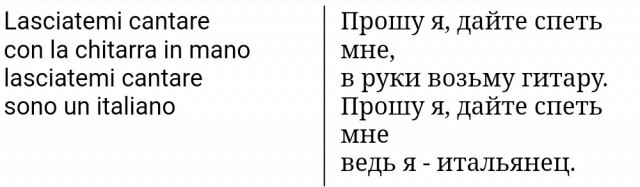 Умер итальянский певец Тото Кутуньо