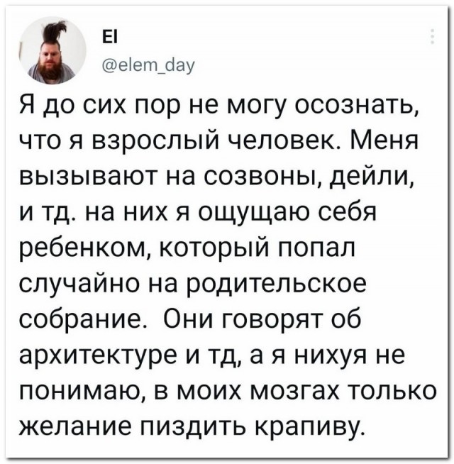 Забавные комментарии из социальных сетей (11.09.23)