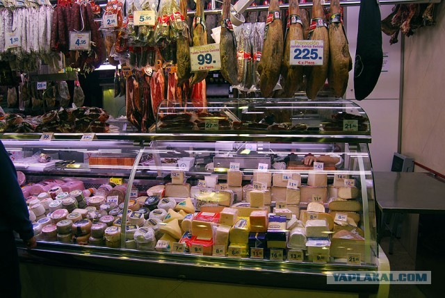 Рынок Бокерия