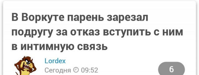 Краснодарец пырнул ножом проститутку после секса с ней: та похвасталась, что зарабатывает больше, чем он