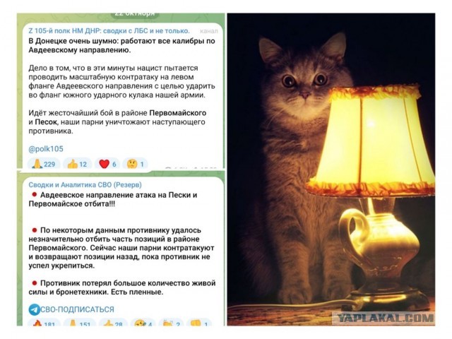 К попытке окружить Авдеевку