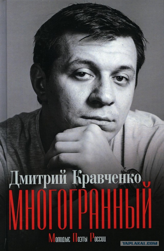 Про ****ю любовь