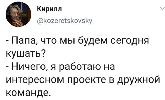 Работа в IT (бояны)
