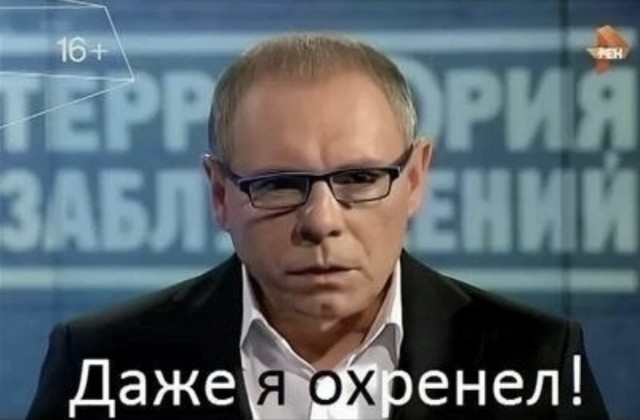 Кто здесь?