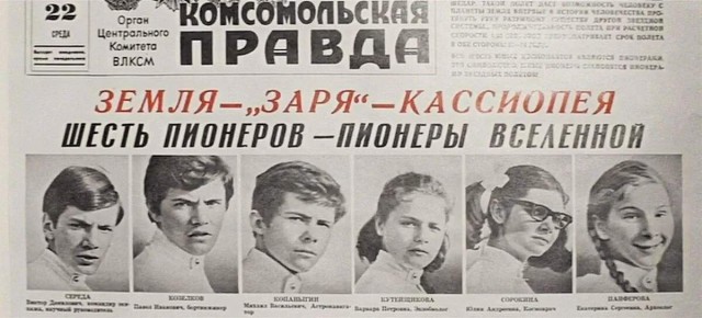 «ЗАРЯ» - Звездолет Аннигиляционный Релятивистский Ядерный