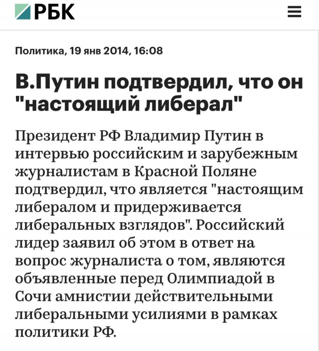 «Ползучая исламизация» продолжается