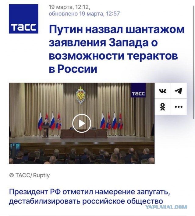 В «Крокус Сити холл» в Москве произошла стрельба перед началом концерта группы «Пикник»