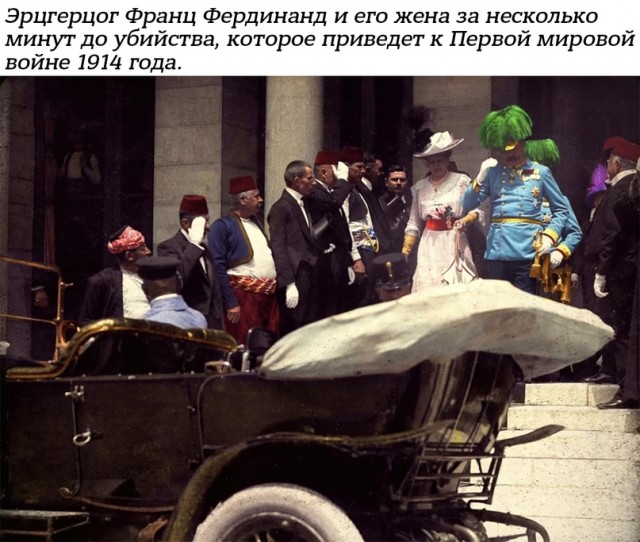 Небольшая подборка истрических фото (26.03)
