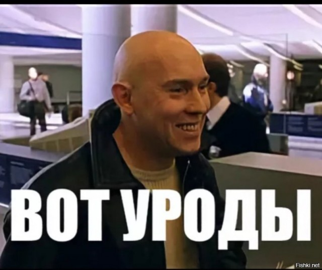 Знатный полудурок