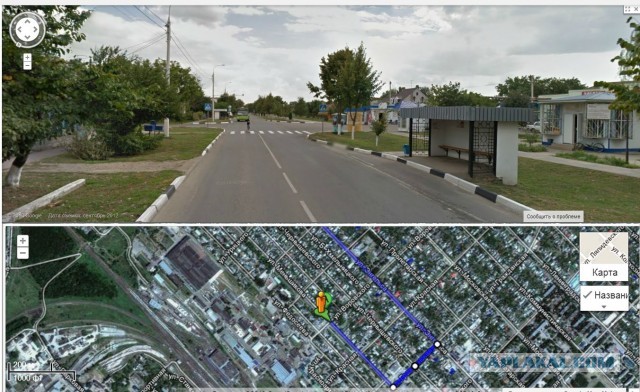 Сбили человека