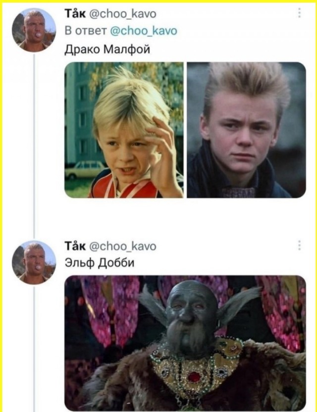 Если бы Гарри Поттера снимали в СССР.