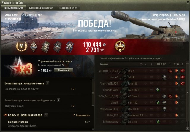 Wargaming 62