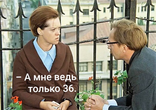 Про женскую тревожность.