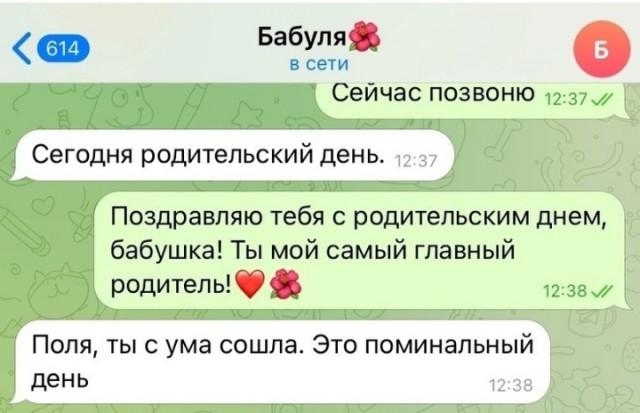 Всего понемногу. От 24.07.24