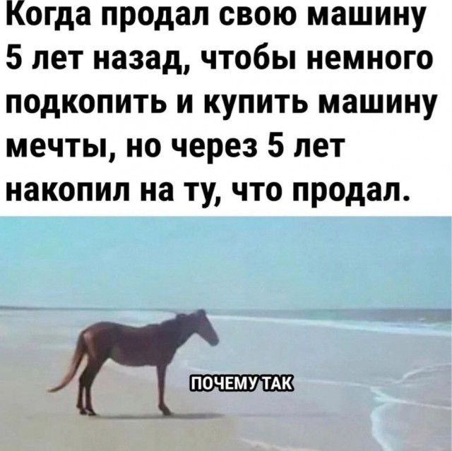 В России резко просели продажи подержанных машин