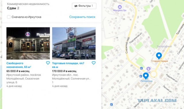 Владелица сети ПВЗ Wildberries в Иркутской области, показала, как должны выглядеть абсолютно все пункты выдачи
