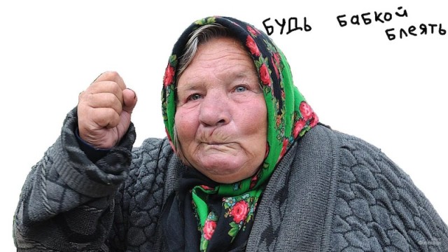Я убил бабку унитазом