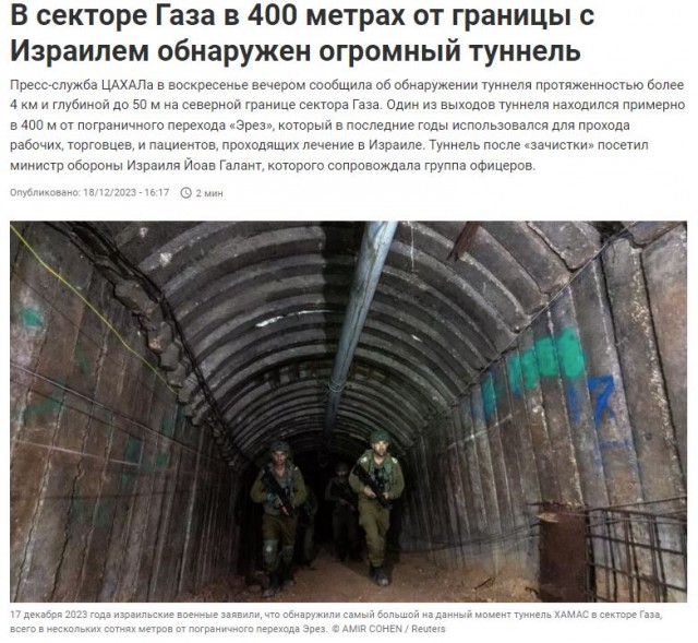 ЦАХАЛ разворачивается в Ливане: полная военная блокада с суши, моря и воздуха