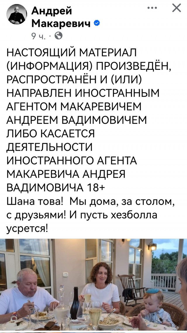 О, как оказывается