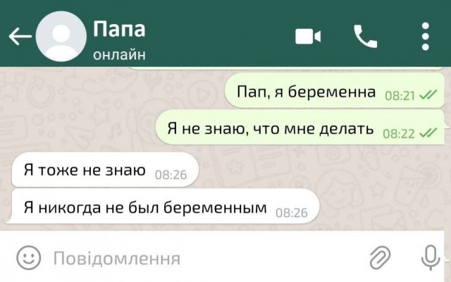 Завалялось тут случайно немного забавных картинок