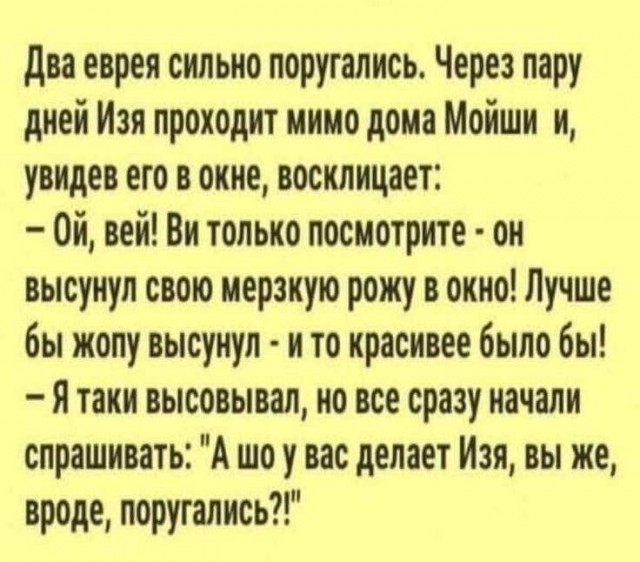 Тяжела и неказиста жизнь простого сиониста