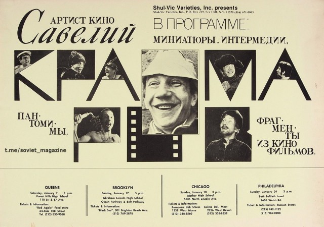 Редкие кадры и архивные снимки 13.11.24
