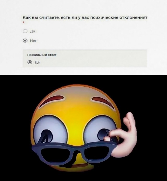 Весёлый полтишок 08.01.25